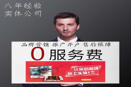 SEM竞价专员优化策略案例分析